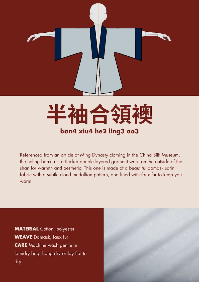 May include: A light gray, half-sleeved robe with a dark blue collar and cuffs. The robe has a mandarin collar and is called a "banxiu" in Chinese. The text "半袖合領襖 ban4 xiu4 he2 ling3 ao3" is written in black on a beige background.
