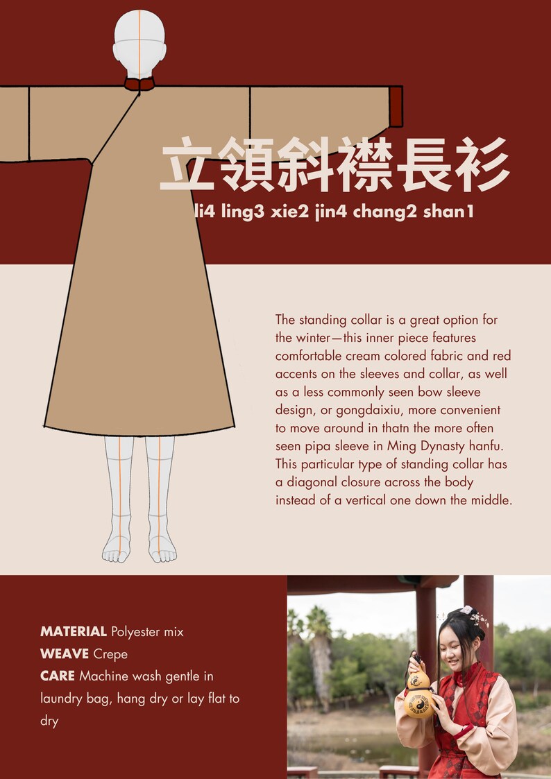 機杼 / JIZHU / LOOM - Hanfu, Late Ming Dynasty, 4-piece Set, Original ...