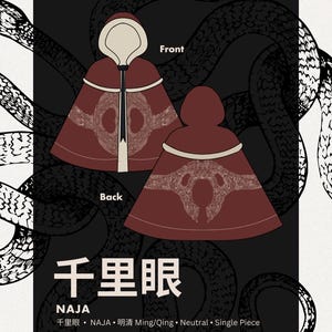 Puede incluir: Ilustración de una capa con capucha burdeos con ribete blanco y un patrón decorativo. Se muestran las vistas delantera y trasera. Los textos "Front" y "Back" son visibles. También se muestran los textos "千里眼" y "NAJA".