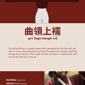 夢廣寒 / MENGGUANGHAN / REVERIE - Jin-Dynastie, 4-teiliges Set, Original Hanfu Designs nach Maß VORBESTELLUNG Quling/Inner Top/曲領