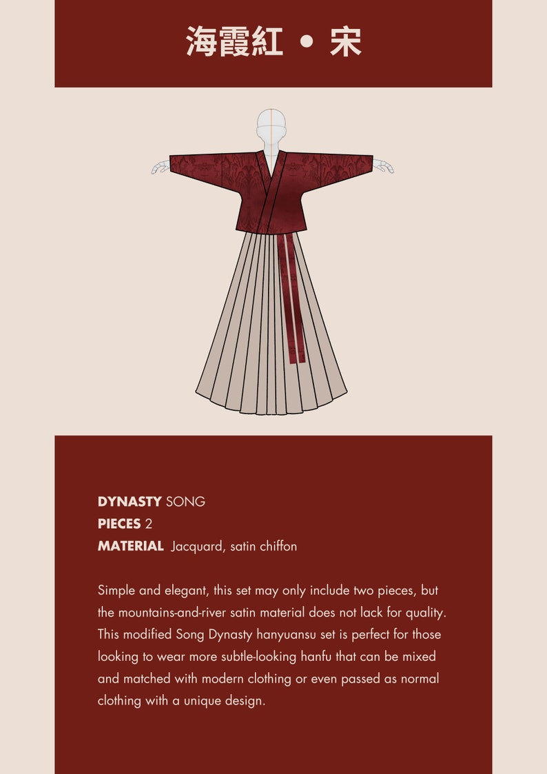 May include: A red and beige hanfu, a traditional Chinese garment, with the text "海霞紅・宋" (Hai Xia Hong - Song) on the top. The hanfu is a two-piece set, consisting of a red jacket and a beige skirt.