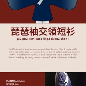 May include: A blue and white traditional Chinese garment with long sleeves and a high collar. The text on the image reads "琵琶袖交領短衫 pi2 pa2 xiu4 jiao1 ling3 duan3 shan 1".