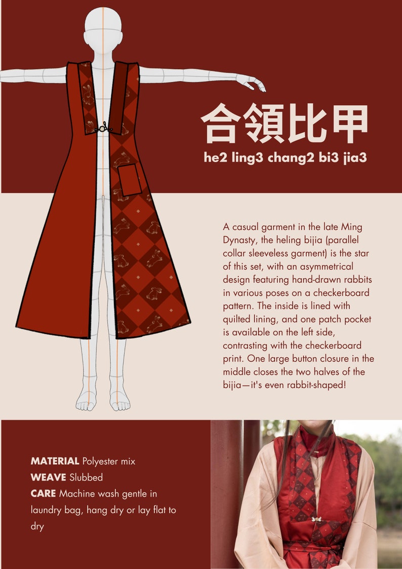 機杼 / JIZHU / LOOM - Hanfu, Late Ming Dynasty, 4-piece Set, Original ...