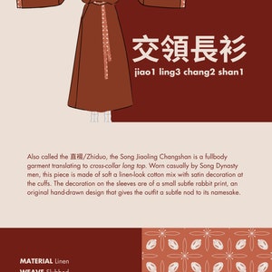 May include: A brown, long-sleeved garment with a cross-collar neckline. The garment is called a "Jiaoling Changshan" and is a traditional Chinese garment. The text "交領長衫 jiao1 ling3 chang2 shan 1" is written in Chinese characters and pinyin.
