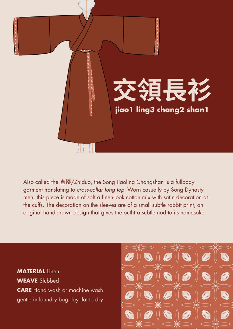 May include: A brown, long-sleeved garment with a cross-collar neckline. The garment is called a "Jiaoling Changshan" and is a traditional Chinese garment. The text "交領長衫 jiao1 ling3 chang2 shan 1" is written in Chinese characters and pinyin.
