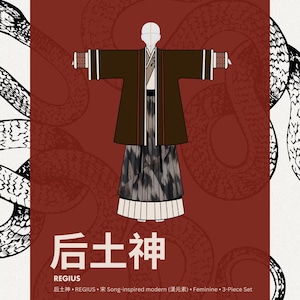 Puede incluir: Un conjunto de ropa de tres piezas que incluye una chaqueta larga de manga larga marrón con ribete rojo y blanco, una falda con estampado en blanco y negro y una falda interior blanca. El texto "后土神 REGIUS 宋 Song-inspired modern (漢元素)・Feminine. 3-Piece Set" está impreso debajo de la imagen.