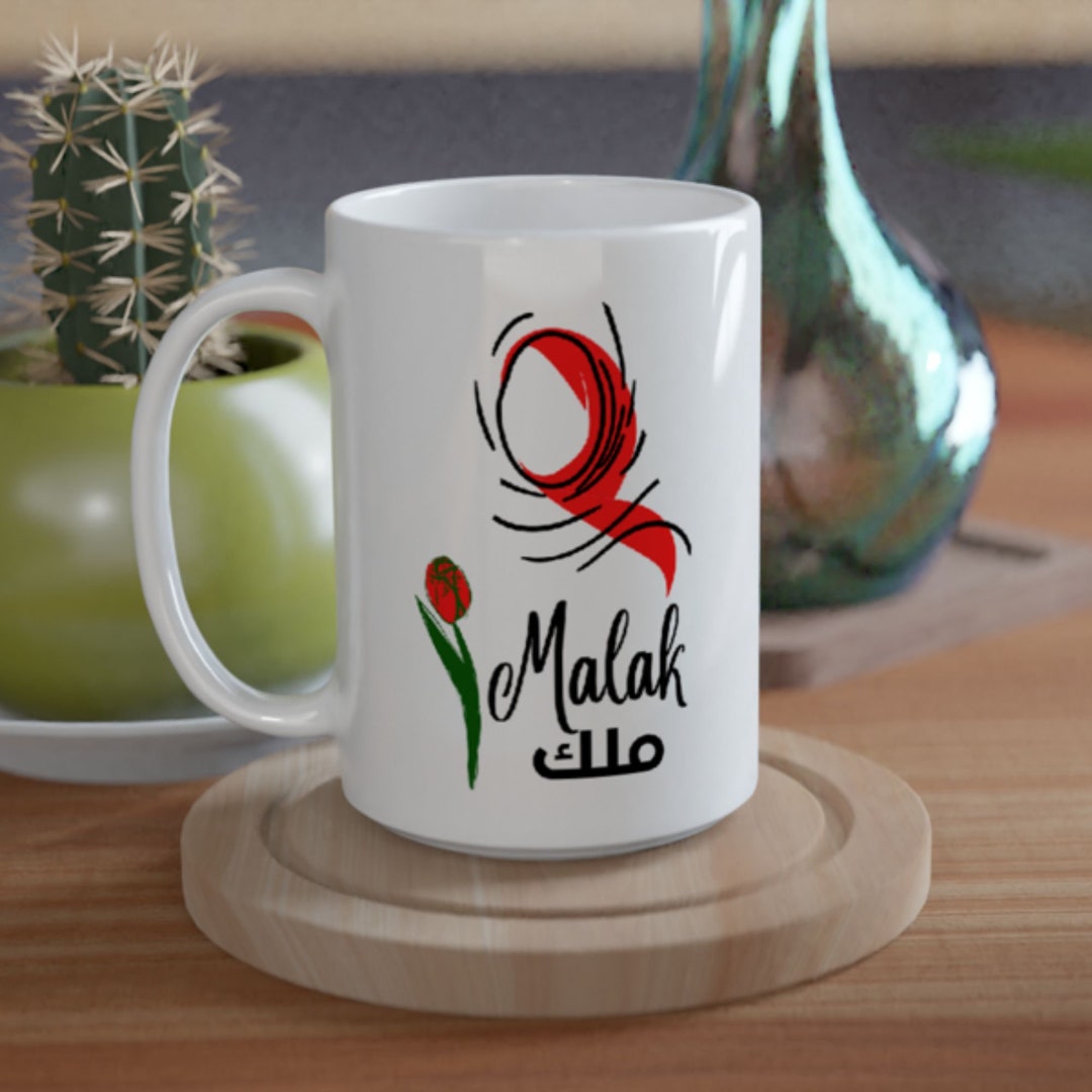 Personalized Hijabi Print, Hijab Girl Gift, Muslim Girl Mug, Abstract
