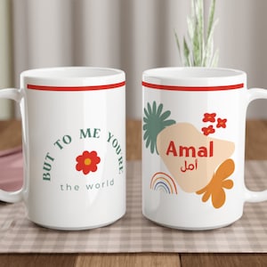 Boho style personalized Arabic name, Personalized Arabic mug, Arab girl Gift, Muslim Girl mug, islamic gifts, custom arabic name, Eid gift