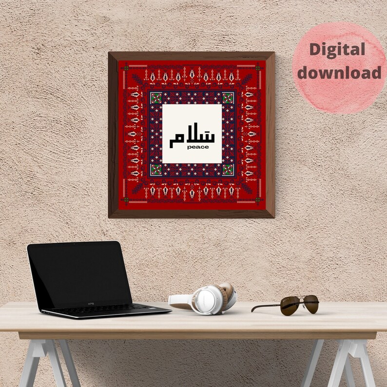Arabic Wall Art Peace Word Wall Art Arabic Calligraphy Etsy