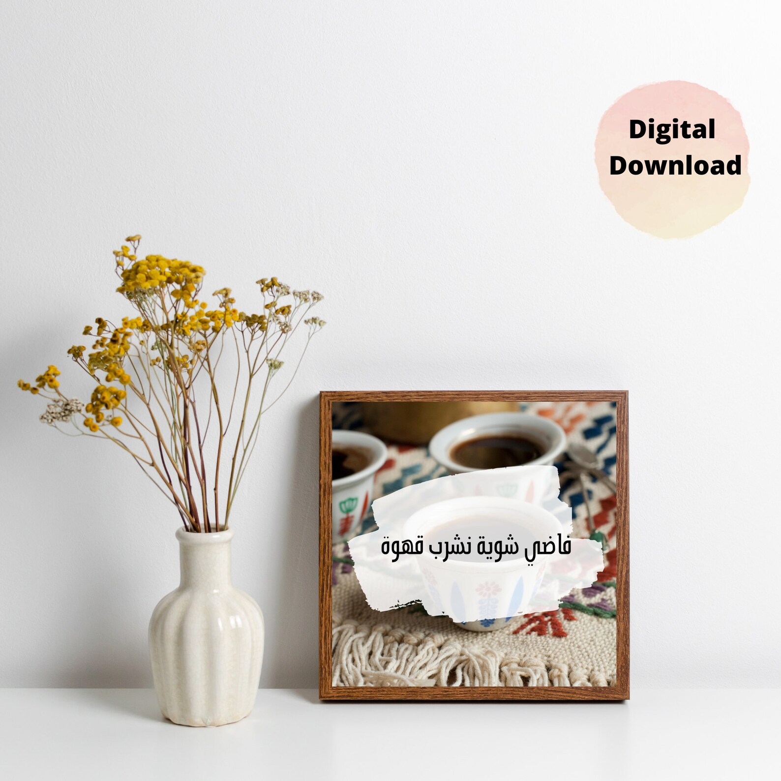 Coffee in Arabic Calligraphy. Coffee Bar Arabic Printable. Etsy