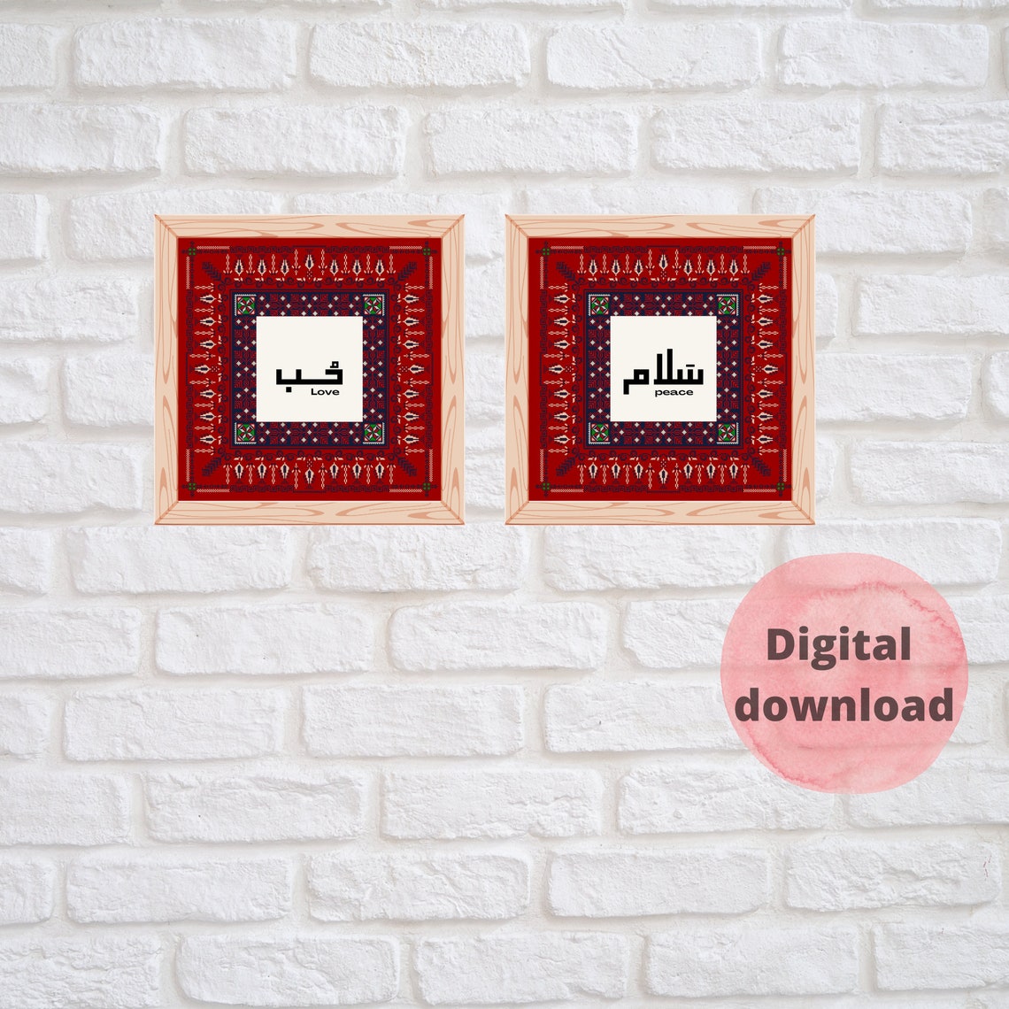 Arabic Wall Art Peace Word Wall Art Arabic Calligraphy Etsy