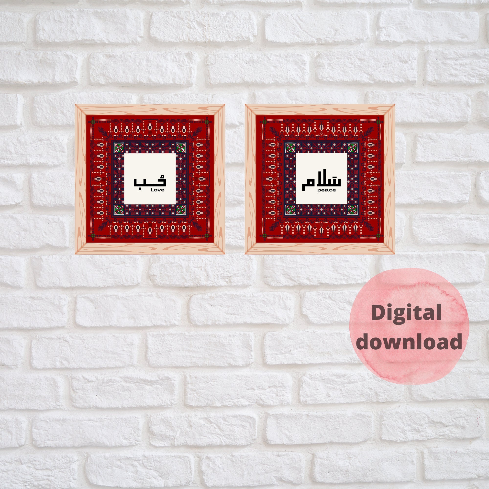 Arabic Wall Art Peace Word Wall Art Arabic Calligraphy Etsy