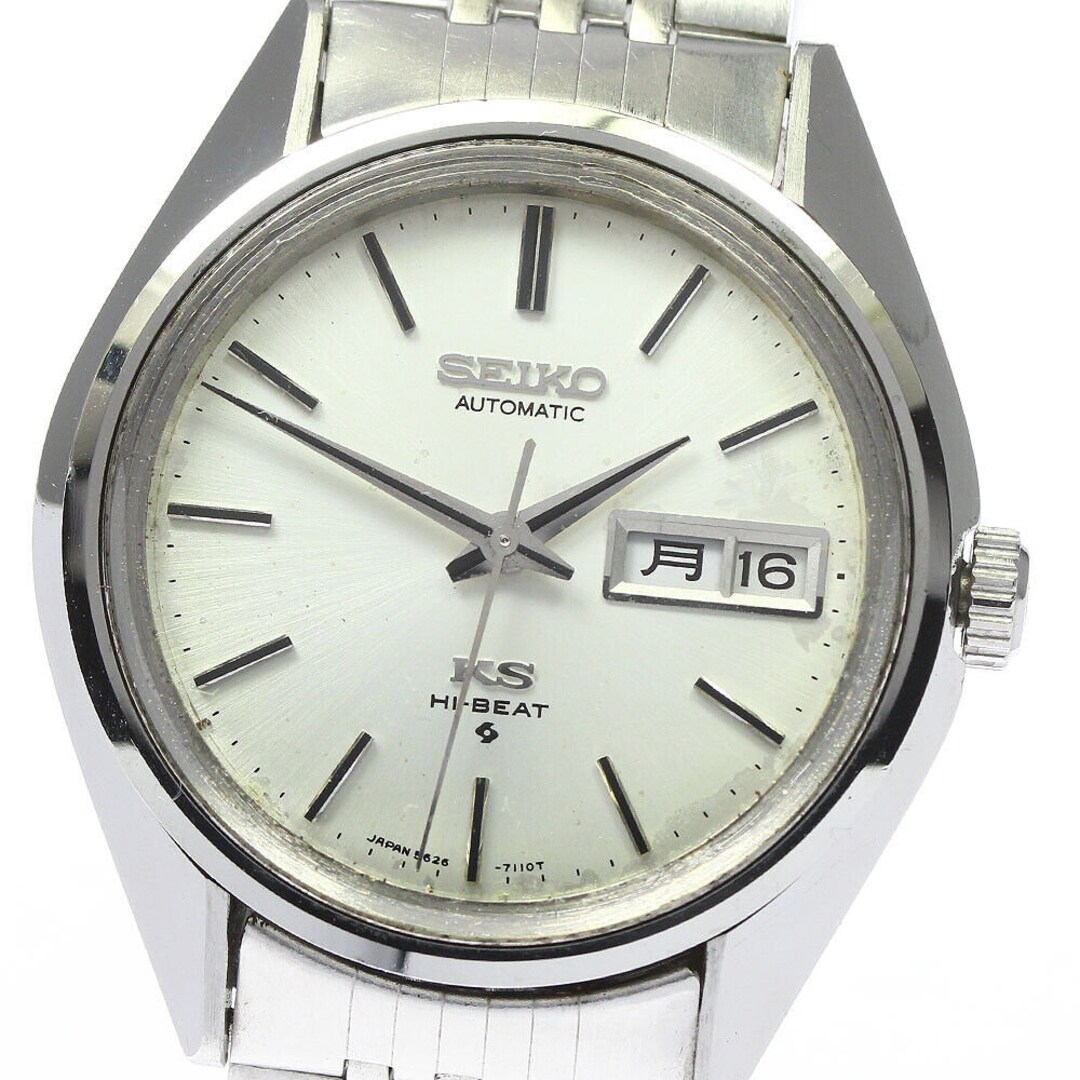Restored Vintage King Seiko Hi-beat 5626-7113 Day Date Silver - Etsy