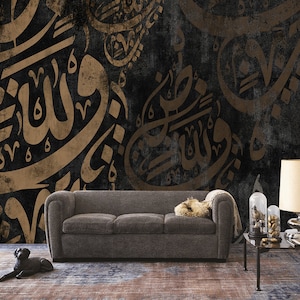 Arabische Kalligraphie Tapete Islamisches Dekor, Arabisches Design, selbstklebend, abziehen und aufkleben, Vlies