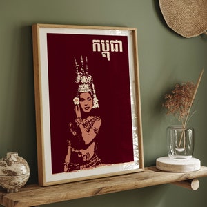Cambodia Vintage Poster in Khmer | Apsara Print