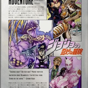 Jojo Part 4 Poster - Etsy