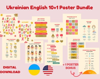 Ukrainian English Alphabet Poster Bundle, Bilingual Learning (Digital Download)