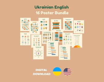 Ukrainian English Bilingual Educational Poster Bundle, Kids Learning Wall Art (Digital Download)