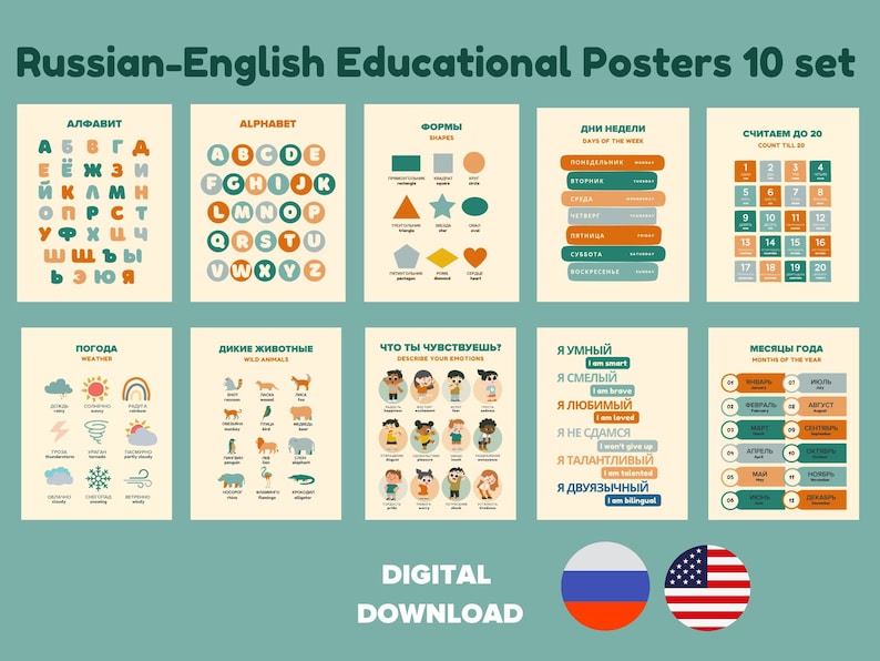 May include: Ten colorful educational posters in a set for teaching Russian and English. The posters feature the alphabet, shapes, days of the week, counting, weather, wild animals, emotions, and months of the year. The posters are designed with a modern, minimalist style and feature a mix of Russian and English text.