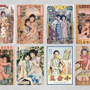 Anúncios variados para senhoras antigas de Xangai dos anos 1960 | Folha de colagem chinesa vintage | DOWNLOAD DIGITAL