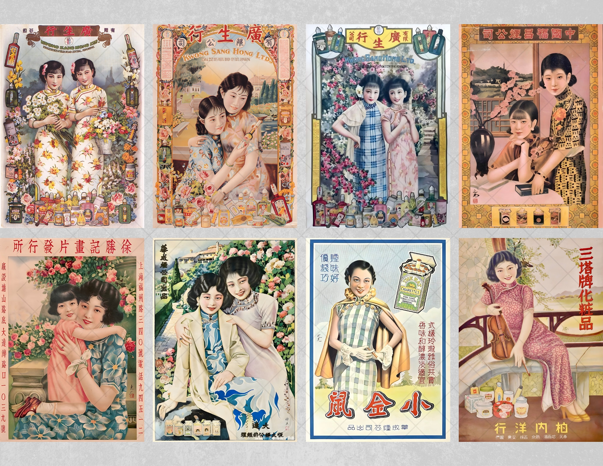 1960s Old Shanghai Ladies Assorted Ads | Vintage Chinese