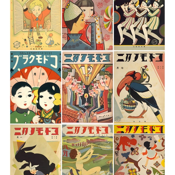 1920s Japanese Magazine Covers | Vintage Children's Book Cover Printable | DIGITAL DOWNLOAD