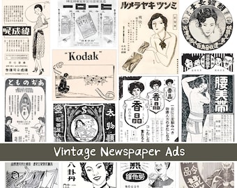 Vintage Asian Newspaper Ads Ephemera, Black White Retro Japanese Magazine Collage Retro,  Graphic Antique Typography (Digital Download)