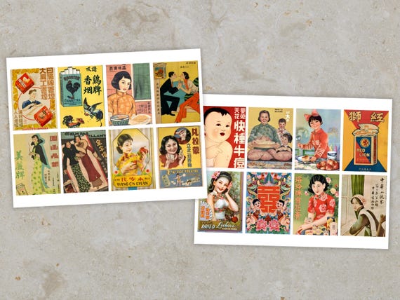 中国租界時代のポスター(4種セット) ✟ 中国租界時代のポスター 4種セット