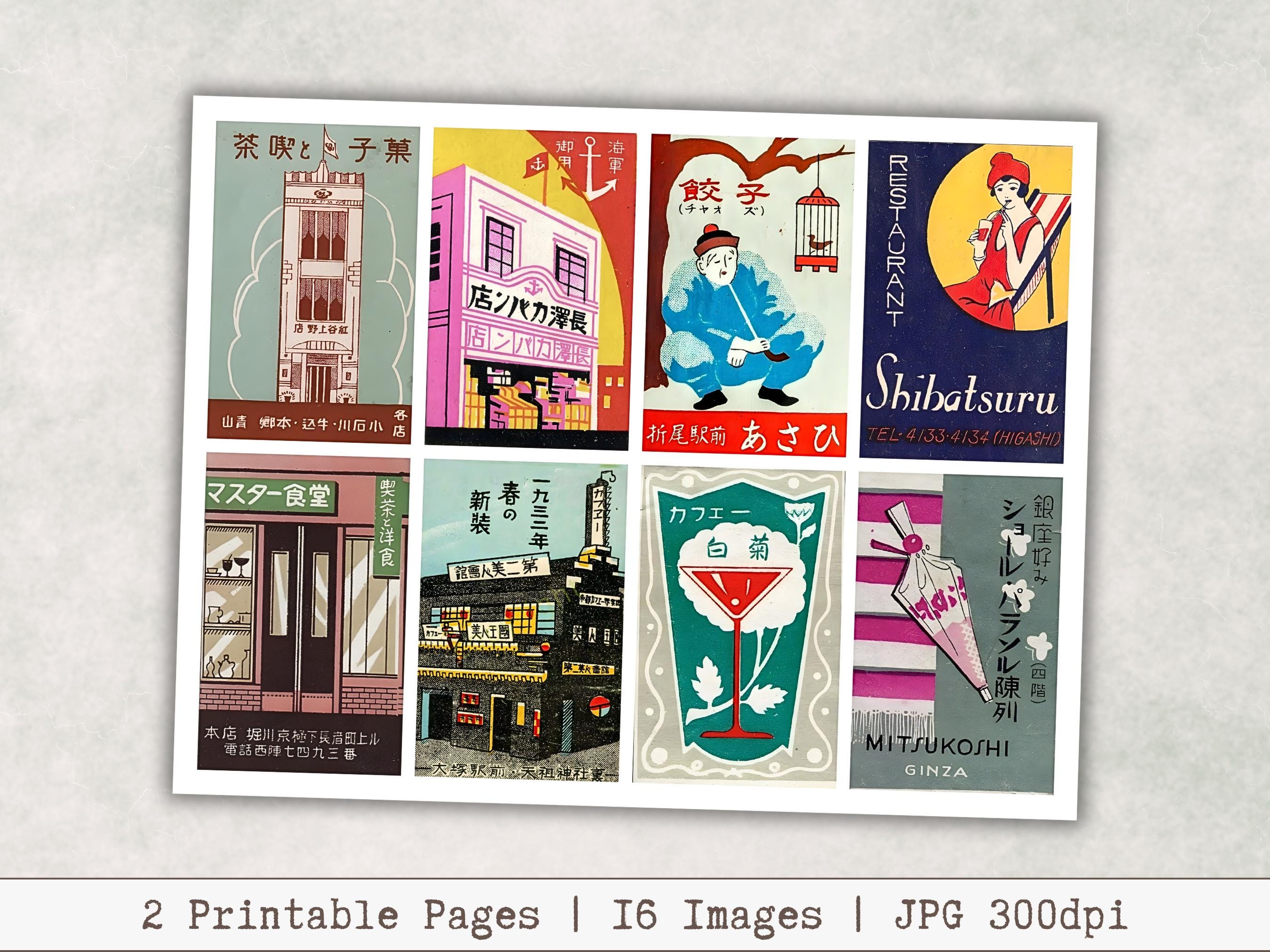 Match Box Labels Collection 豆本 1〜3セット Matchbox 2023 Japan Series 2023 Moving Parts | You Pick