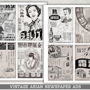 Vintage asiatische Zeitung Monotone Ad Printable | Retro chinesische Werbung Ephemera alte Shanghai Retro Grafik Collage | DIGITALER DOWNLOAD