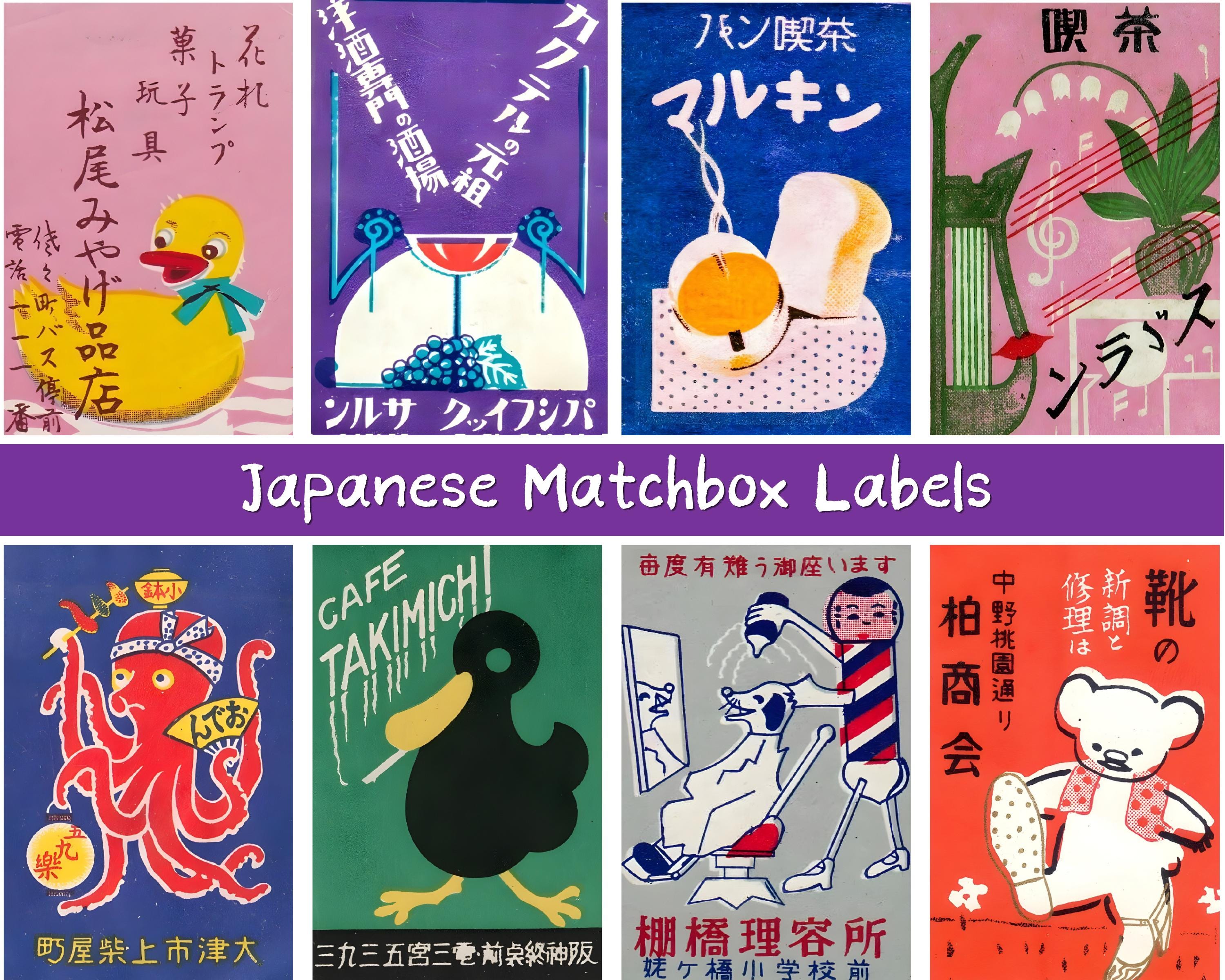 日本のヴィンテージマッチ箱ラベル印刷可能、レトロでかわいい