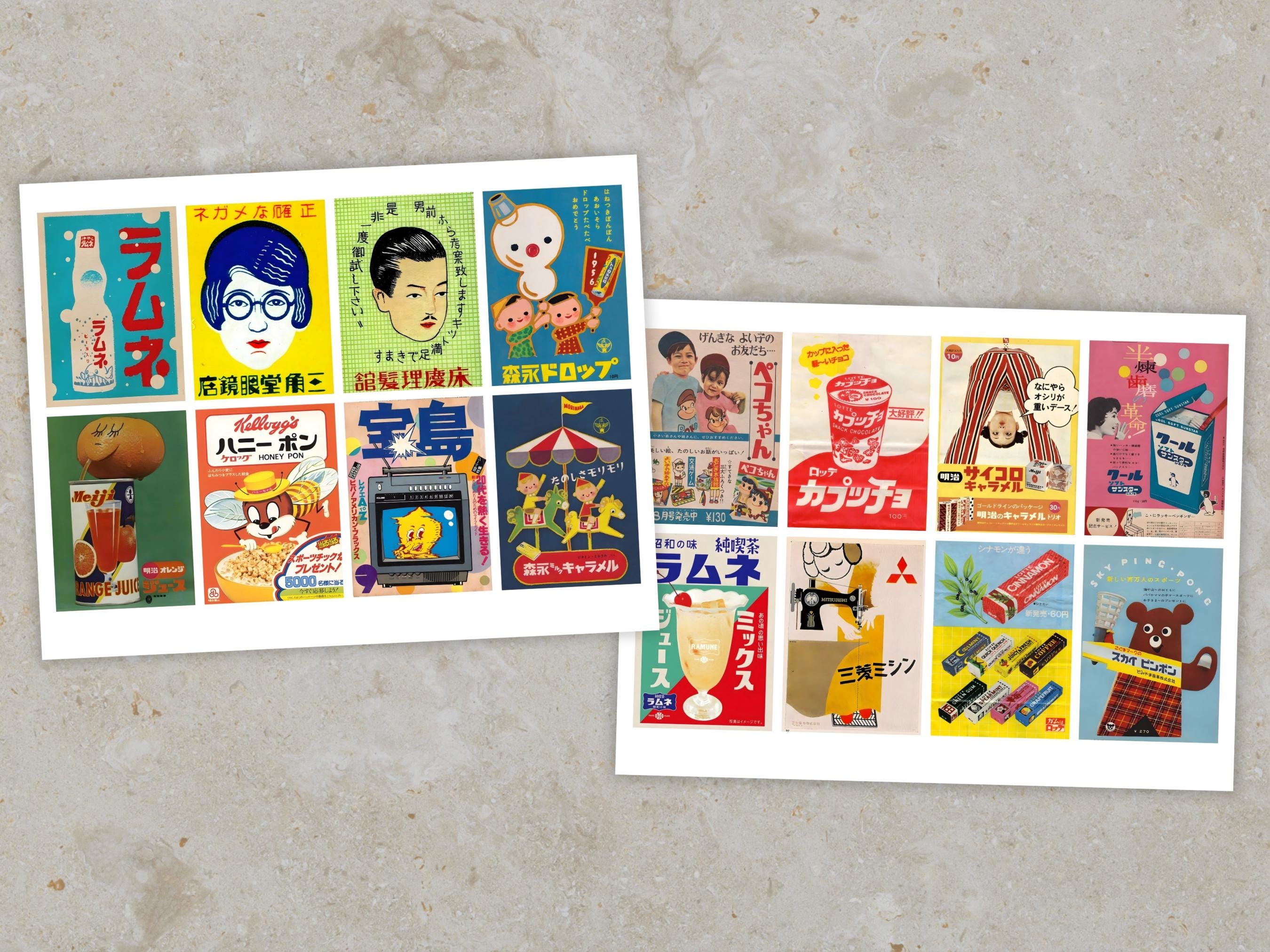 アート・デザイン・音楽 The Golden Age of Advertising - the 70s The