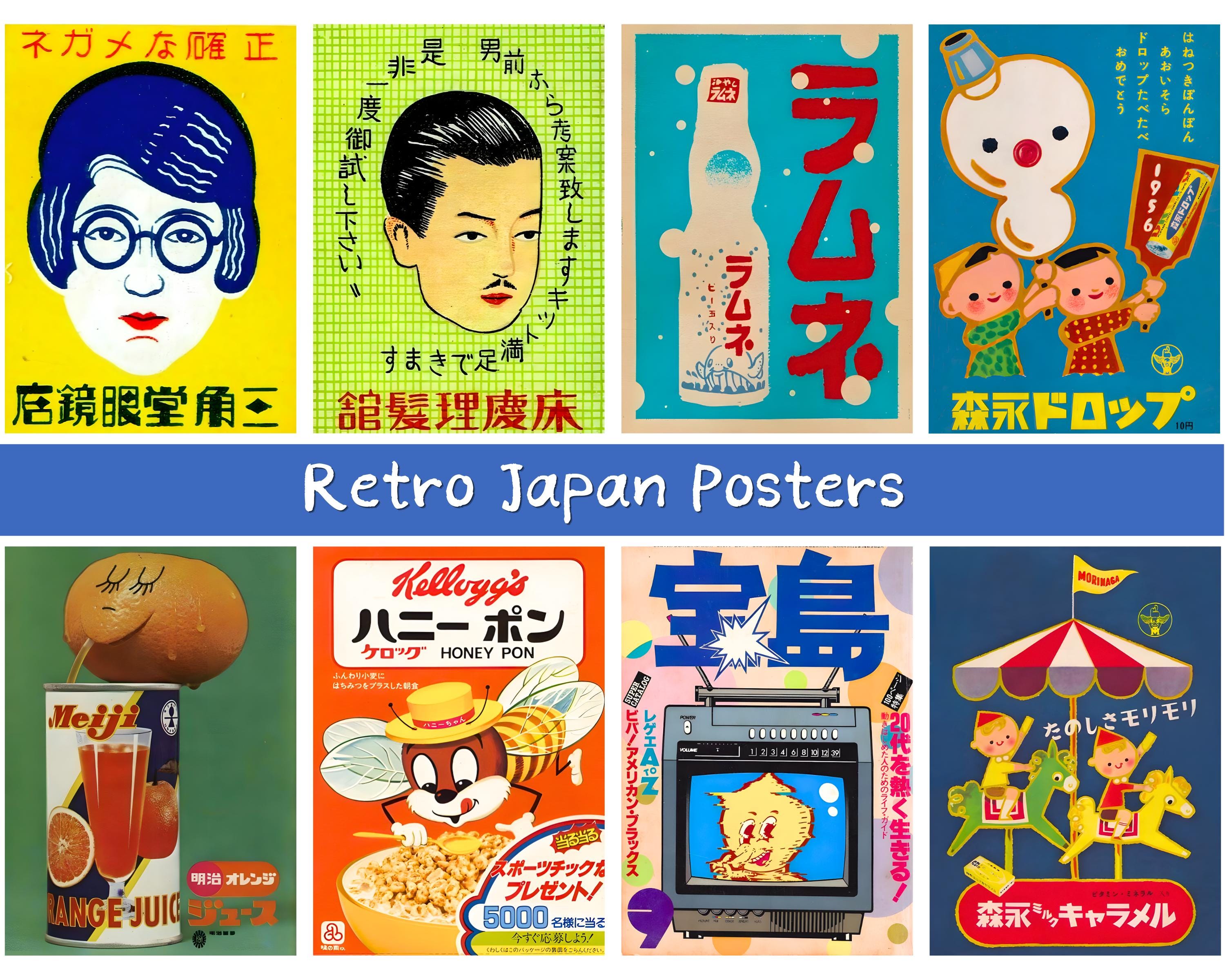Japanese 1970-1980s Old Ads Collage Printable | Vintage Retro