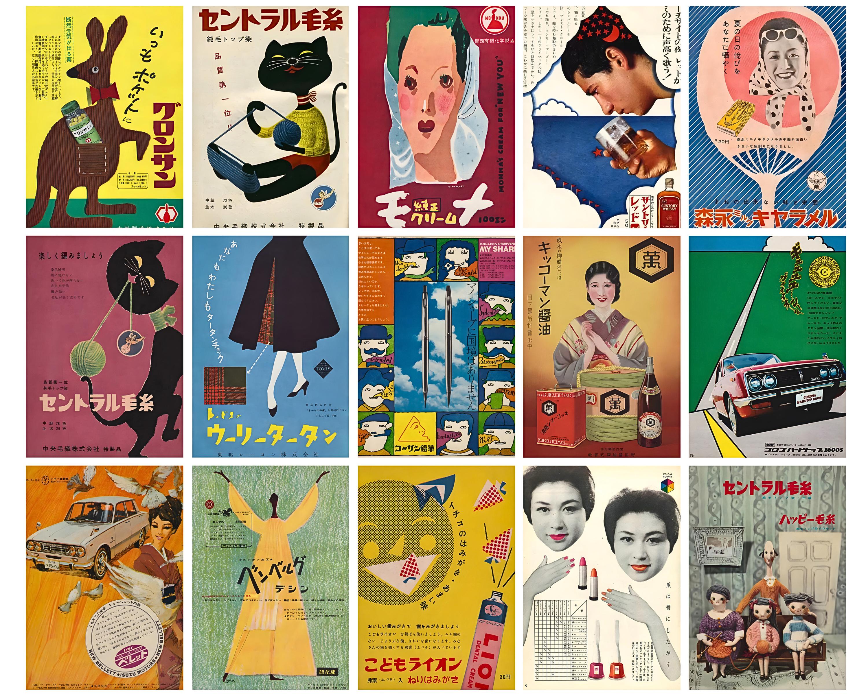 Vintage Japanese Advertising Posters Ephemera Collage, Retro Showa
