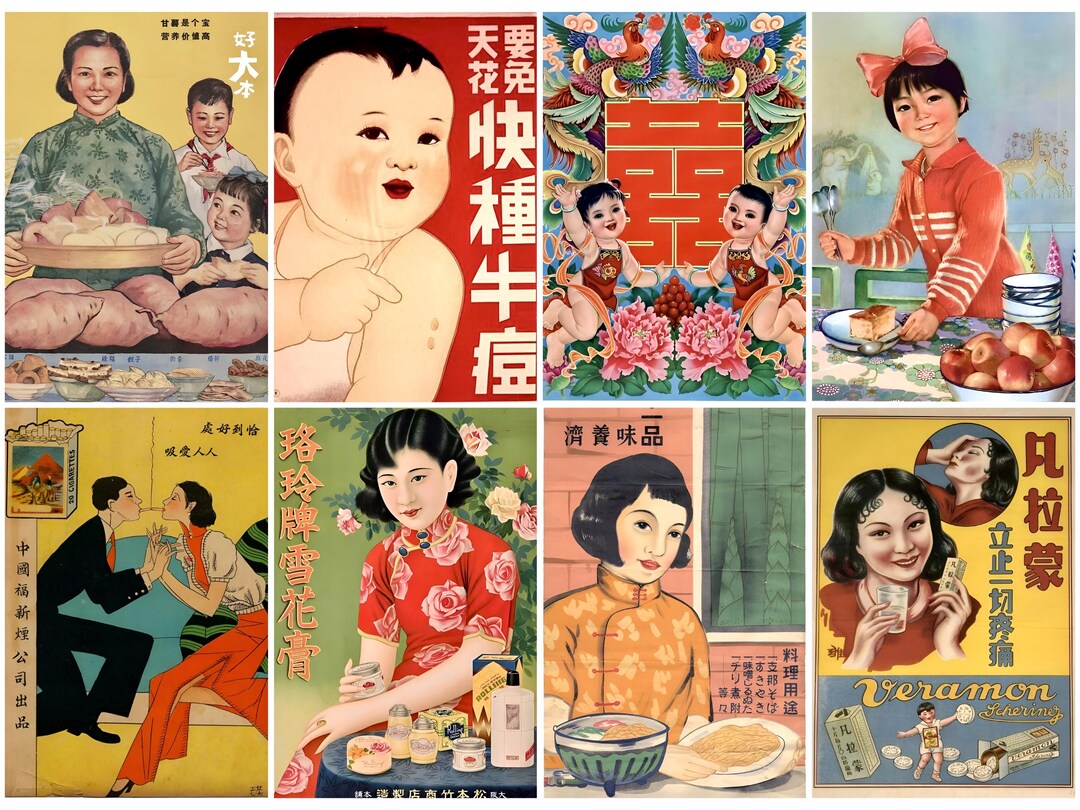 中国租界時代のポスター(4種セット)