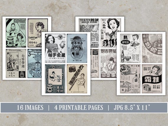 Vintage Asian Newspaper Monotone Ad Printable | Retro