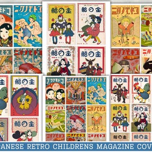 Couvertures de magazines japonais pour enfants des années 1920-1930 | Éphémères de l'époque Taisho, Junk Journal, Scrapbooking, Carte ATC, Art déco mural | TÉLÉCHARGEMENT NUMÉRIQUE