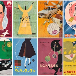 Vintage Japanse advertentiecollageblad afdrukbare JPG | Nostalgie retro reclameposters mini-ephemera | DIGITALE DOWNLOAD