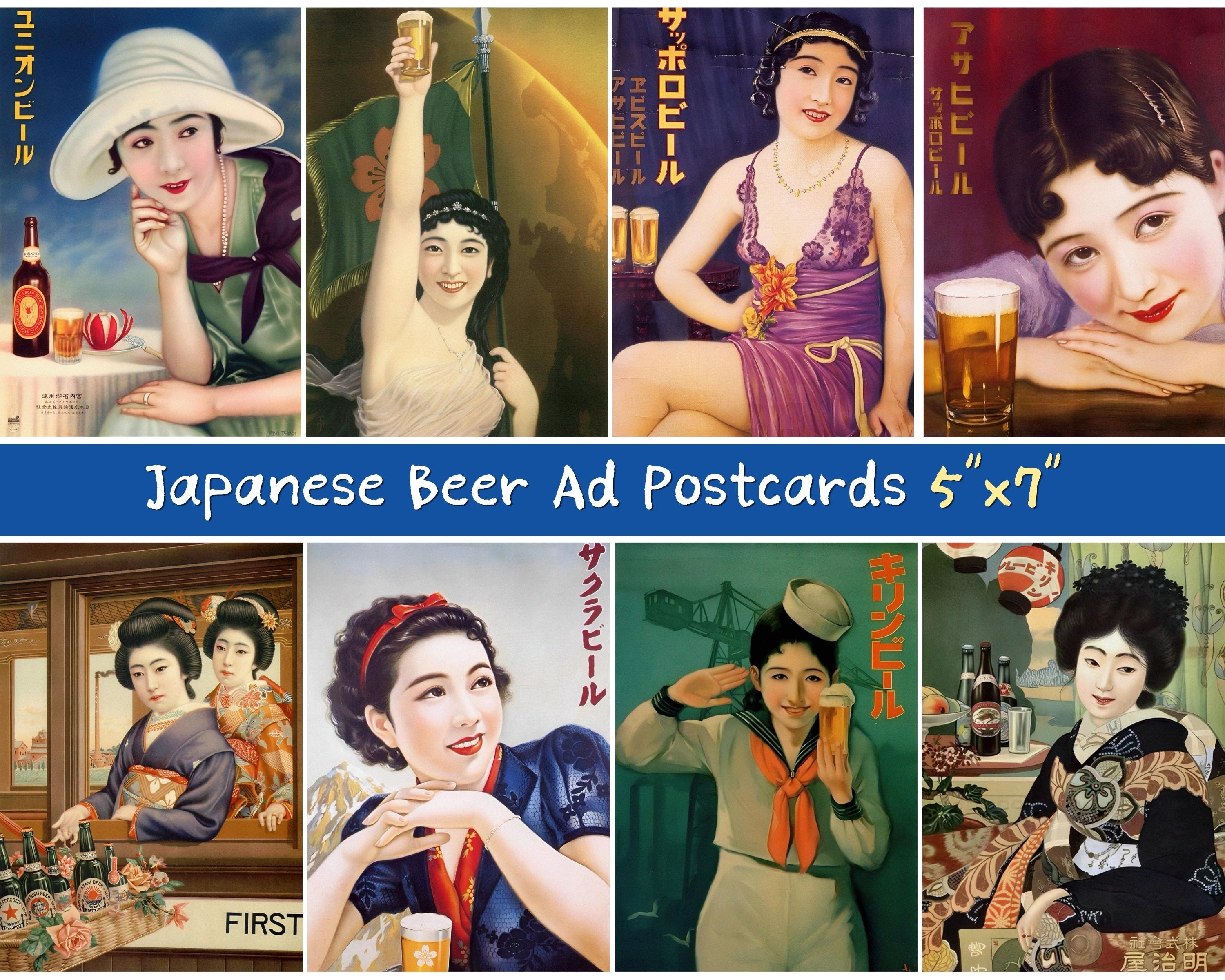Japan Woman Poster - Etsy