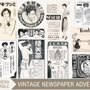 Coisas efêmeras vintage de anúncio de jornal asiático para impressão | Tipografia monocromática antiga gráfica retrô do século XIX | DOWNLOAD DIGITAL