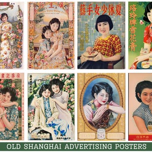 Vintage Chinese Posters, Shanghai Calendar Girls Ephemera
