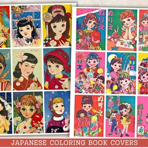 Japanese Colouring Book Girls Magazine Covers | 1950-1960 Retro Japanese Graphic Ephemera Collage Printable | DIGITAL DOWNLOAD