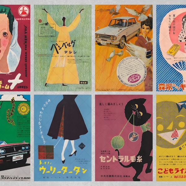 Hoja de collage de anuncios japoneses vintage / Carteles publicitarios retro / DESCARGA DIGITAL