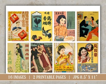 中国租界時代のポスター(4種セット) Amazon.co.jp: HYQHYX レトロポスター 中国共産党の第1世代