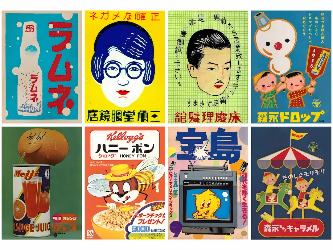 Vintage 1970s 1980s Japanese Old Ads Collage Printable JPG