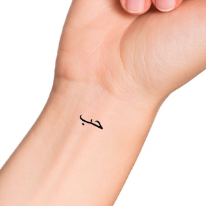 Love in Arabic Temporary Tattoo