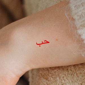 Love in Arabic - Red Ink Love Temporary Tattoo