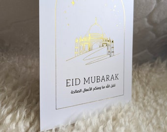 Carte Eid Mubarak blanche avec or