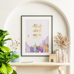 Póster infantil "Alá me ve" con relieve dorado, brillante, acuarela pastel, para habitación infantil y habitación de bebé.