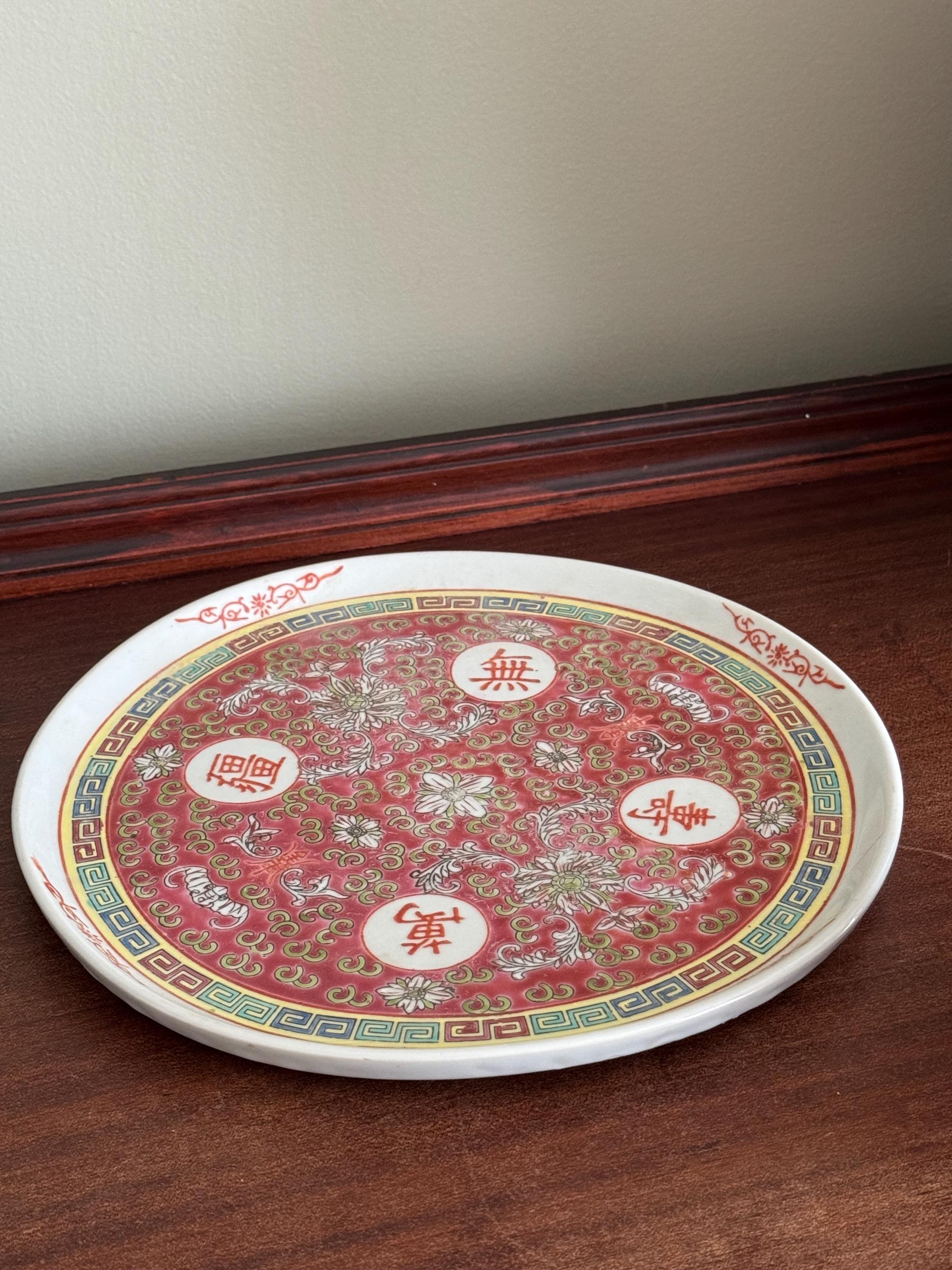 Jingdezhen Mun Shou Pink Famille Rose Longevity Tea Pot & Tray - Etsy